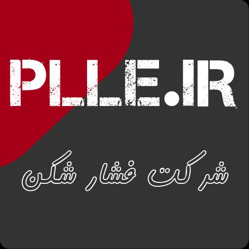 اختراع قالهری